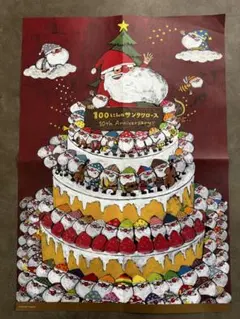 100にんのサンタクロース 10周年記念ポスターのサムネイル
