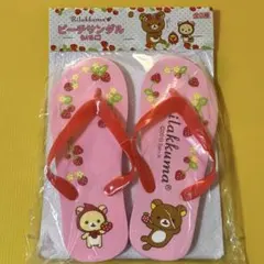 平成レトロ サンエックス リラックマ コリラックマ ビーチサンダル いちご 苺のサムネイル