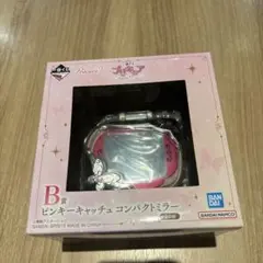 1番くじ プリキュア B賞 ピンキーキャッチュコンパクトミラーのサムネイル