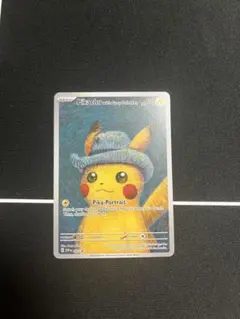 2026年最新】ゴッホピカチュウの人気アイテム - メルカリ