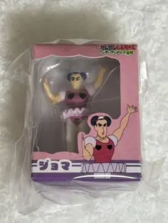 ジョマ