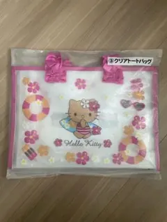 ハローキティ当たりくじ　クリアトートバッグ