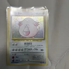 ラッキー ★