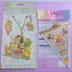 ディズニーランド40周年　ガーランド　バッグチャーム