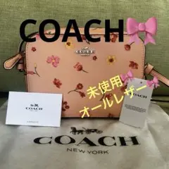 花柄　シグネチャー柄　COACH コーチ　ショルダーバッグ　スマホショルダー　橙
