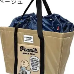スヌーピーPEANUTS 保冷保温クーラーバッグ ベージュ大容量レジカゴバッグ
