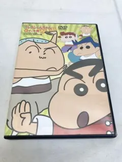 DVD クレヨンしんちゃん　イッキ見　今日からボクは男前！佐藤マサオ編