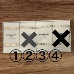 新品】BURBERRY バーバリー ハー オードパルファム ミニチュアセット