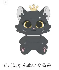 手越祐也