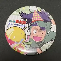 忍たま乱太郎 七松小平太 缶バッジ30