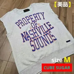 【美品】トレーナー　ベスト　カットソー　M　CUBE SUGARのサムネイル