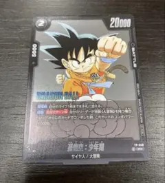 2026年最新】孫悟空 プロモ フュージョンワールドの人気アイテム
