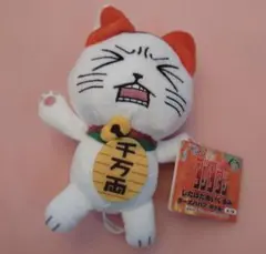 ダンダダン　じたばたぬいぐるみ ターボババア