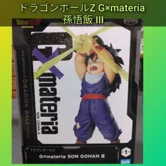 2025年最新】g×materia 孫悟飯の人気アイテム - メルカリ