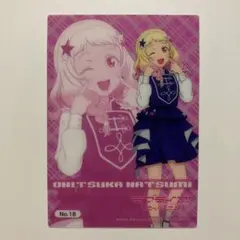 ラブライブ！スーパースター!! 渋谷かのん トレーディングカード ラブライブスーパースター カード 渋谷かのん - メルカリ
