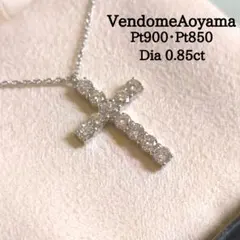 2026年最新】中古 ヴァンドーム青山 vendomeの人気アイテム - メルカリ
