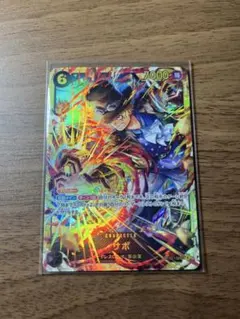 ワンピースカード 受け継がれる意志 サボ シークレット　sec おまけ付き