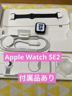 Apple Watch SE2 バンド 充電器　箱付き