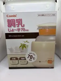 Combi 調乳じょ〜ず70HW 調乳ポット