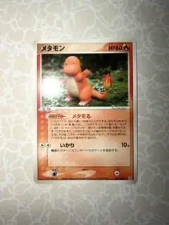 ポケモンカード メタモン ホロンの研究塔 012/086 レア 希少