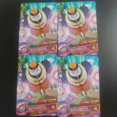 人造人間19号 スーパードラゴンボールヒーローズカード