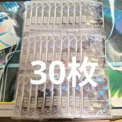 Nのゼクロム【AR】{210/193} [M2a]30枚