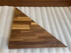 ウォールナット集成材 三角天板 約400×400×25mm DIY 棚板 飾り棚