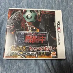 BFM バトルフォーマネー ニンテンドー3DS