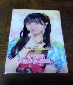 AKB48 初夢ビッグスクラッチ2026 アクリルスタンド 山﨑 空 - メルカリ