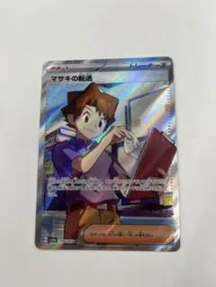 マサキの転送 SR SV2a ポケモンカード151 199/165 - メルカリ