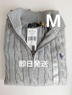 Polo Ralph Lauren グレー ケーブルニットセーター ジップ M