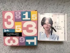 新品★キム・ボムスKim Bum Soo 3集Missing you 韓国盤CD 新品☆キム・ボムスKim Bum Soo 3集Missing you 韓国盤CD - メルカリ