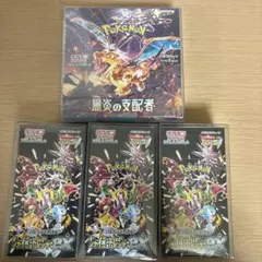 黒炎の支配者　シャイニートレジャーex シュリンク付き未開封ボックス