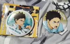 ハイキュー 岩泉セット