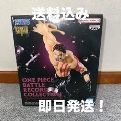 ワンピースBATTLE RECORD COLLECTION カタクリ フィギュアのサムネイル