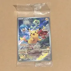 2026年最新】ポケモンカード ピカチュウ みんなでぼうけんの人気
