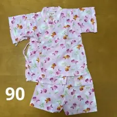 甚平　90 女の子　ピンク　金魚柄