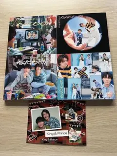 King & Prince なにもの 4点セット 全形態 ティアラ盤