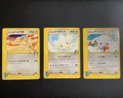 2026年最新】ハヤトのデリバード ポケカの人気アイテム - メルカリ