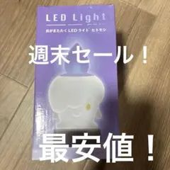 ヒトモシ ledライト ポケモン