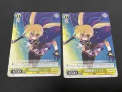 ヴァイスシュヴァルツ　戦闘態勢フェイト　PR