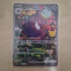 2026年最新】ポケモンカードsrの人気アイテム - メルカリ