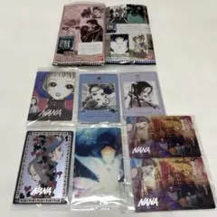 矢沢あい　ウエハース　NANA