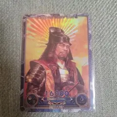 Legend-Rare Card TraCou Hunter