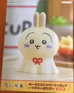 ちいかわ ぬーどるストッパー ウラヤハボウズ うさぎ 25個 新品未開封 Amazon.co.jp: ちい'かわ ぬーどるストッパーフィ'ギュア うさぎ