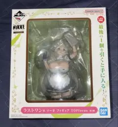 NIKKE 一番くじ ラストワン賞 ソーダ セット　下位賞付きのサムネイル