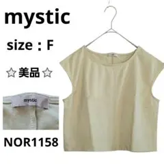 mystic ノースリーブトップス クロップド丈 ライトグリーン F 夏 着回し