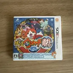 妖怪ウォッチ2 真打 ニンテンドー3DSのサムネイル