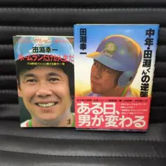 宇宙兄弟 36巻 限定版 アポのぬいぐるみポーチ付き | Mercari