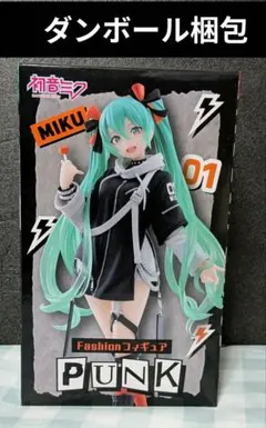 【匿名配送】初音ミク ファッション フィギュア パンク PUNK